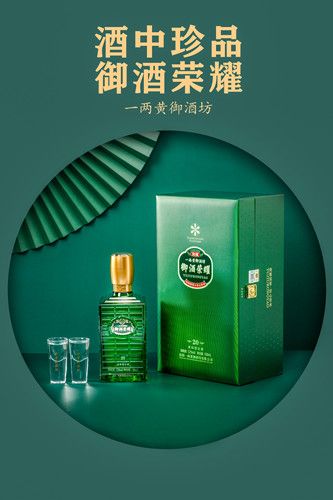 你有必要知道些白酒的文化，有了它，酒桌上你會更盡興！