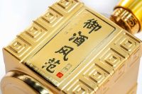 御酒風(fēng)范·金坊