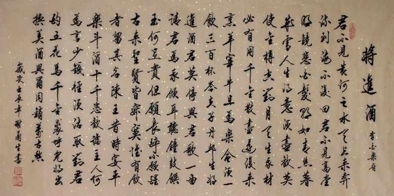 別再問人家是不是養魚了，看看文化人是怎么勸酒的