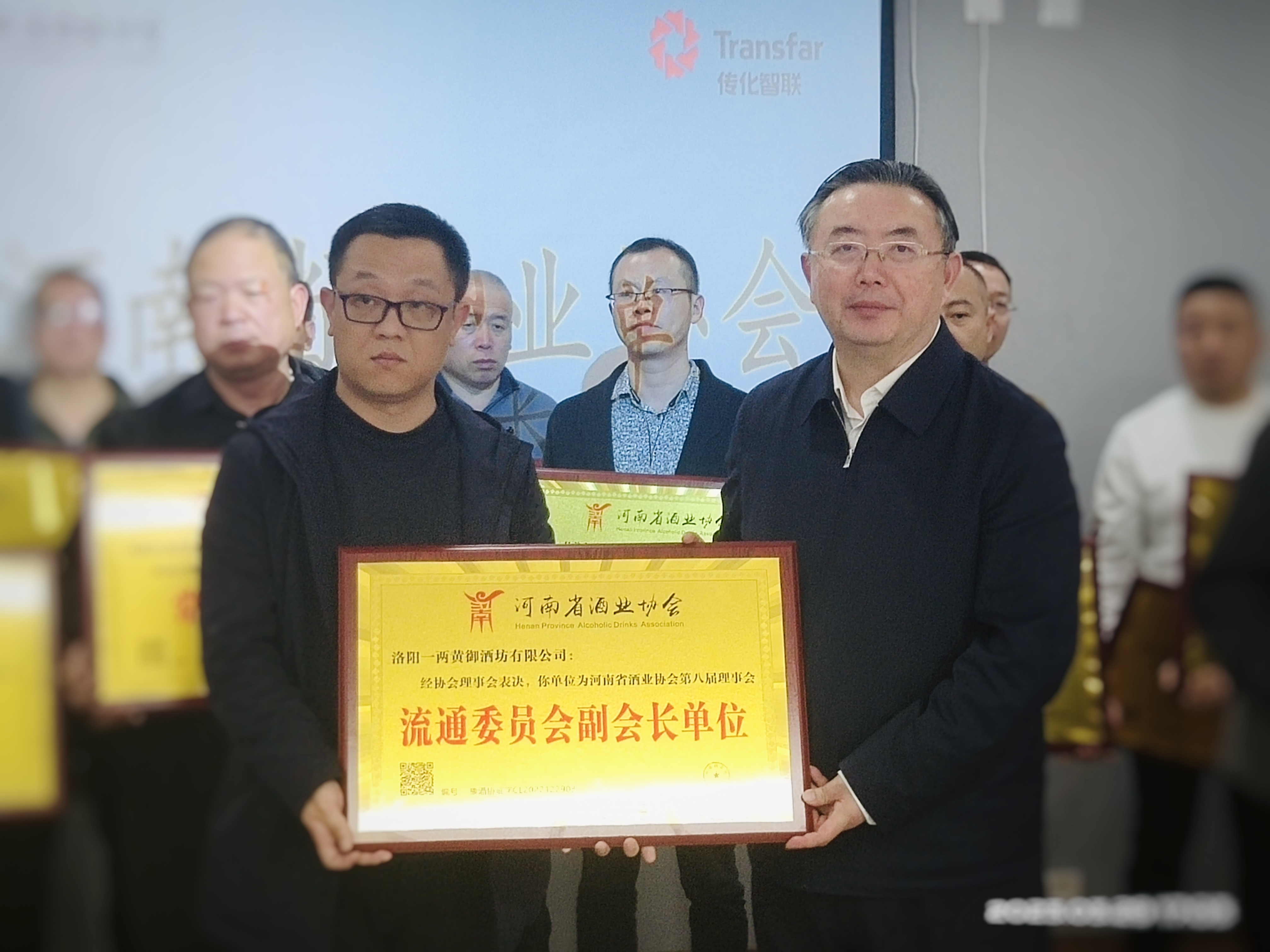 一兩黃御酒坊有限公司被河南省酒業(yè)協(xié)會(huì)推選為副會(huì)長(zhǎng)單位